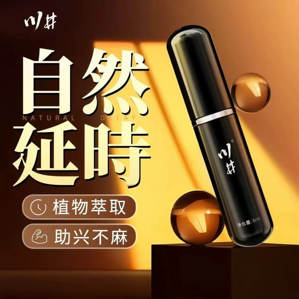 Kawai Kawai Black Spray Đồ dùng bên ngoài không số lâu trôi