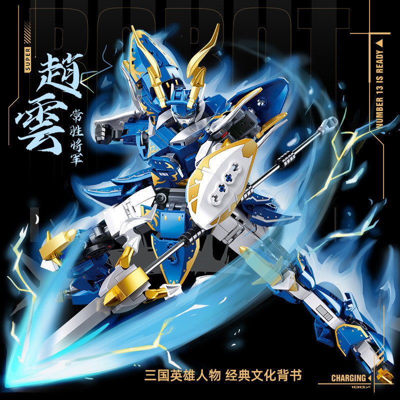 SLUBAN Biến Dạng Mecha Lu Bu Zhao Yun Robot Giáo Dục Lắp Ráp Khối Xây Dựng Đồ Chơi