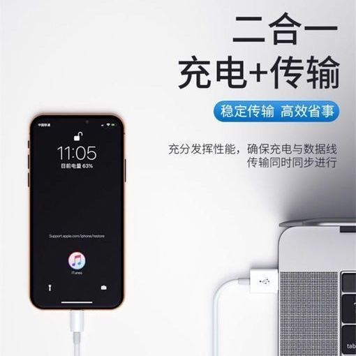 Đa Năng Apple 5s Sạc iPhone6 Đầu Sạc Nhanh Cáp Dữ Liệu usb 6s Plus Chính Hãng xr Cáp Sạc Cũ