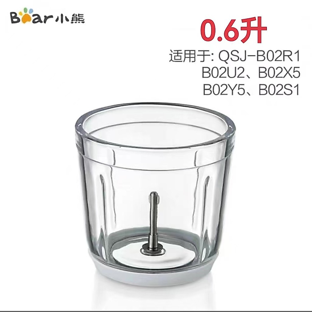 Phụ kiện cốc thủy tinh thực phẩm bổ sung gấu B02R1 / B02S1 / B02U2 / B02X5 / B02Y5 không có miếng ló