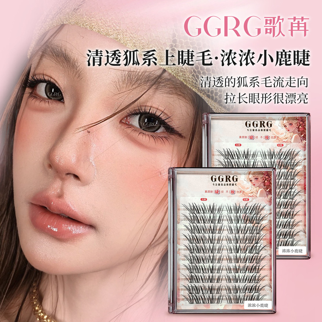 Qingnature Fox Series Lông Mi Giả Gương Dày Lông Mi Giả ggrg Phiên Bản Lông Mi Trong Suốt Bài Hát Lô