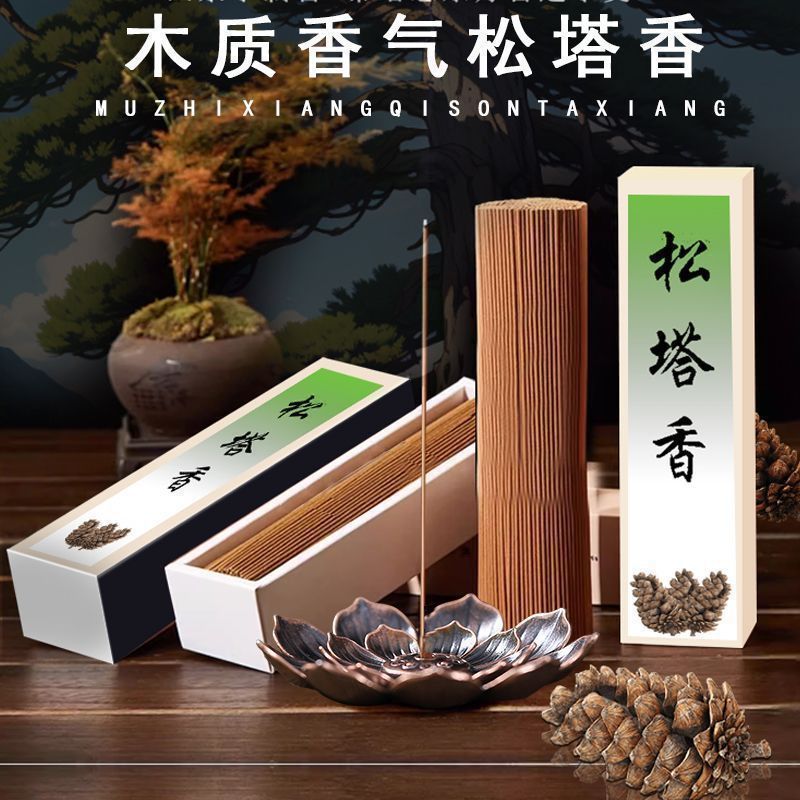 Thông Tar Hương Liệu Gardenia Hương Liệu Hương Liệu Gardenia Jasmine Osmanthus Line Pine Tar Hương L