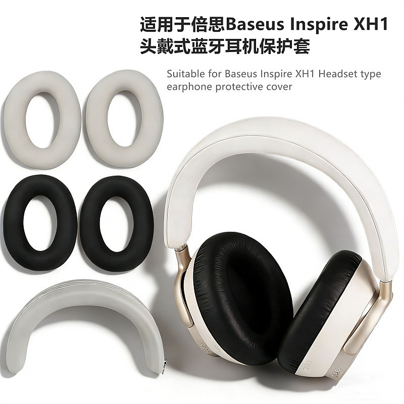 Thích hợp cho Tai nghe Baseus Baseus Inspire XH1 Vỏ bảo vệ Tai nghe Bluetooth Baseus XH1 Mũ tai Insp