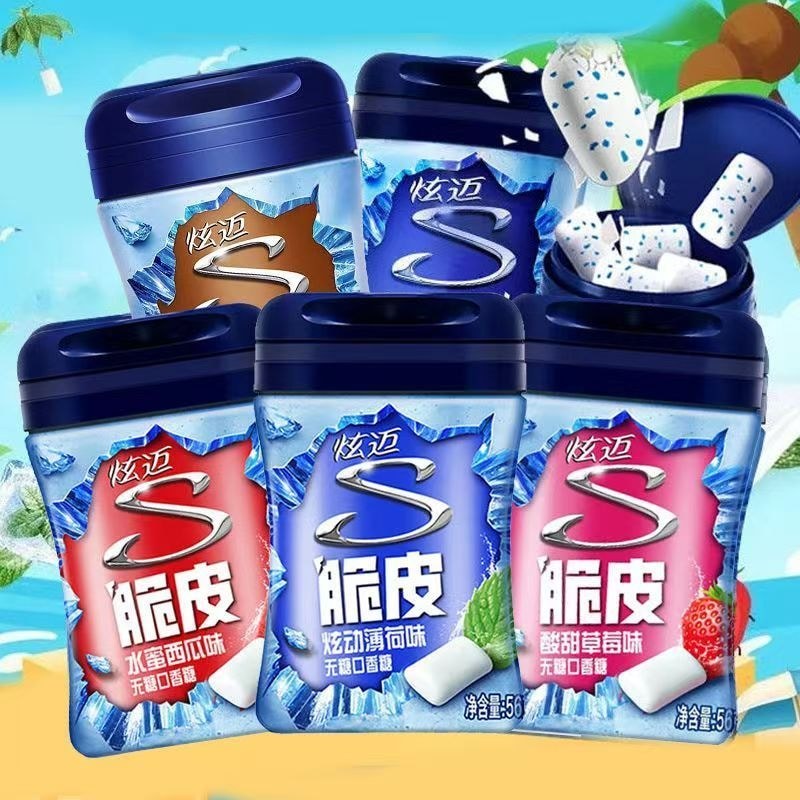 Hyunmai Iced Coffee Mint Sugar-Free Chewing Gum Xylitol 40 Cái * 2 Chai Bubble Gum Đồ ăn nhẹ thông t