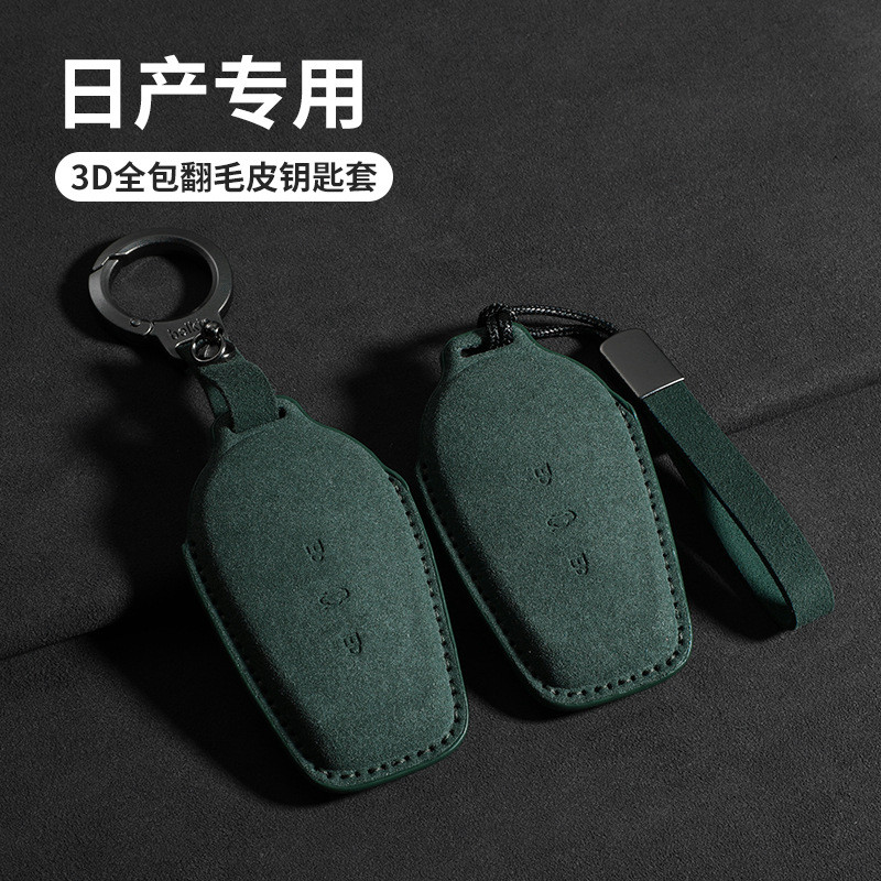 Chất Lượng Cao-26 Nissan NX8 Chìa Khóa N7 / N6 Vỏ Chìa Khóa Ô Tô Pure Electric pro N7max / N6pro Móc
