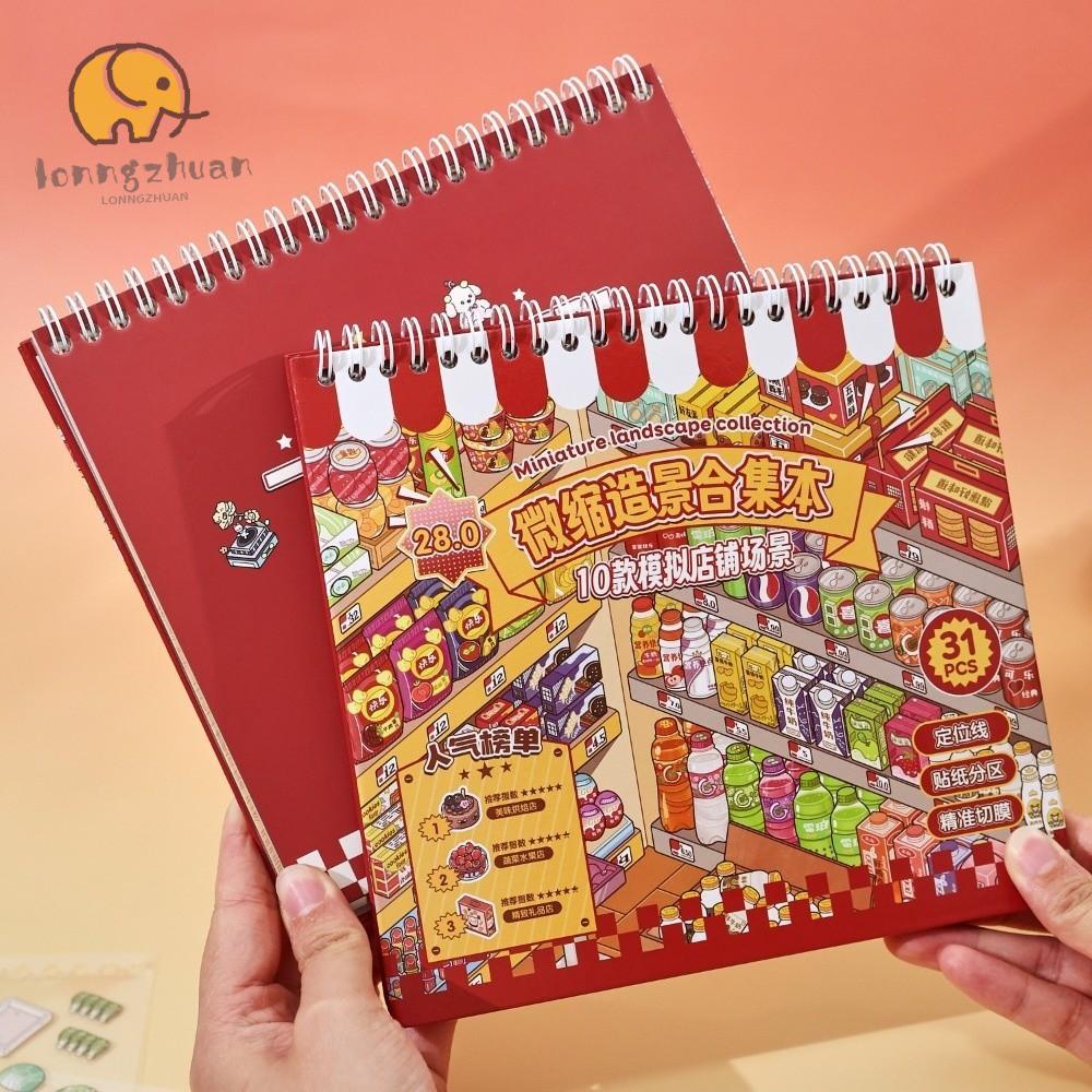 LONNGGUVO DIY Sticker Book, Kawaii Design PET Die-cut Phong Cảnh Sticker Book, Store Theme 10 Cảnh P