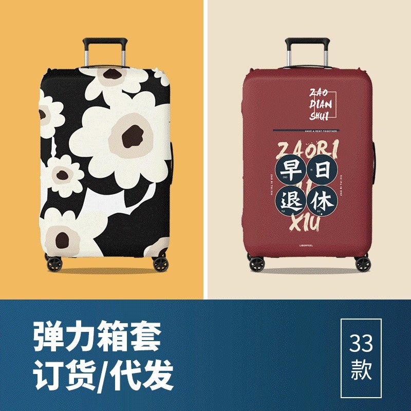 Anqing Hành Lý Thủ Công Nhu Cầu Đặt Hàng 2021 Xe Đẩy Thể Thao Unisex Vali Vỏ Động Vật Vỏ Bảo Vệ Hợp 