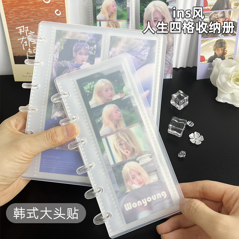[Hàng có sẵn] ins Style Mushroom Buckle Life Four Palace Grid 1 Grid 2 Grid Star Chasing Card Film C