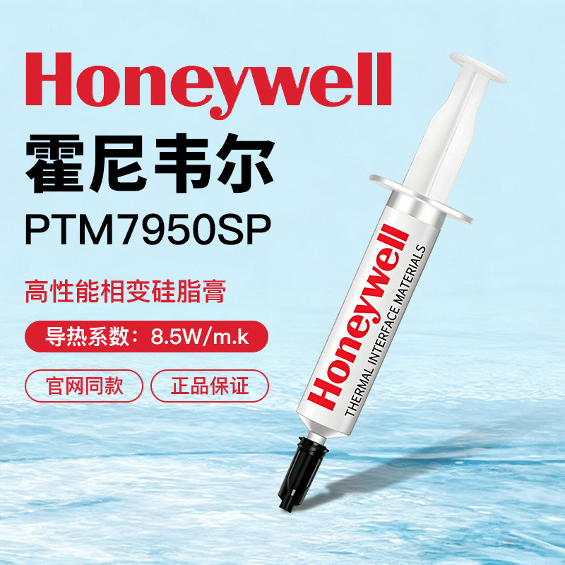 Honeywell PTM7950SP Thay Đổi Pha Nhiệt Dẫn Điện Silicon Mỡ 7958 Để Bàn CPU Card Đồ Họa GPU Dán Nhiệt