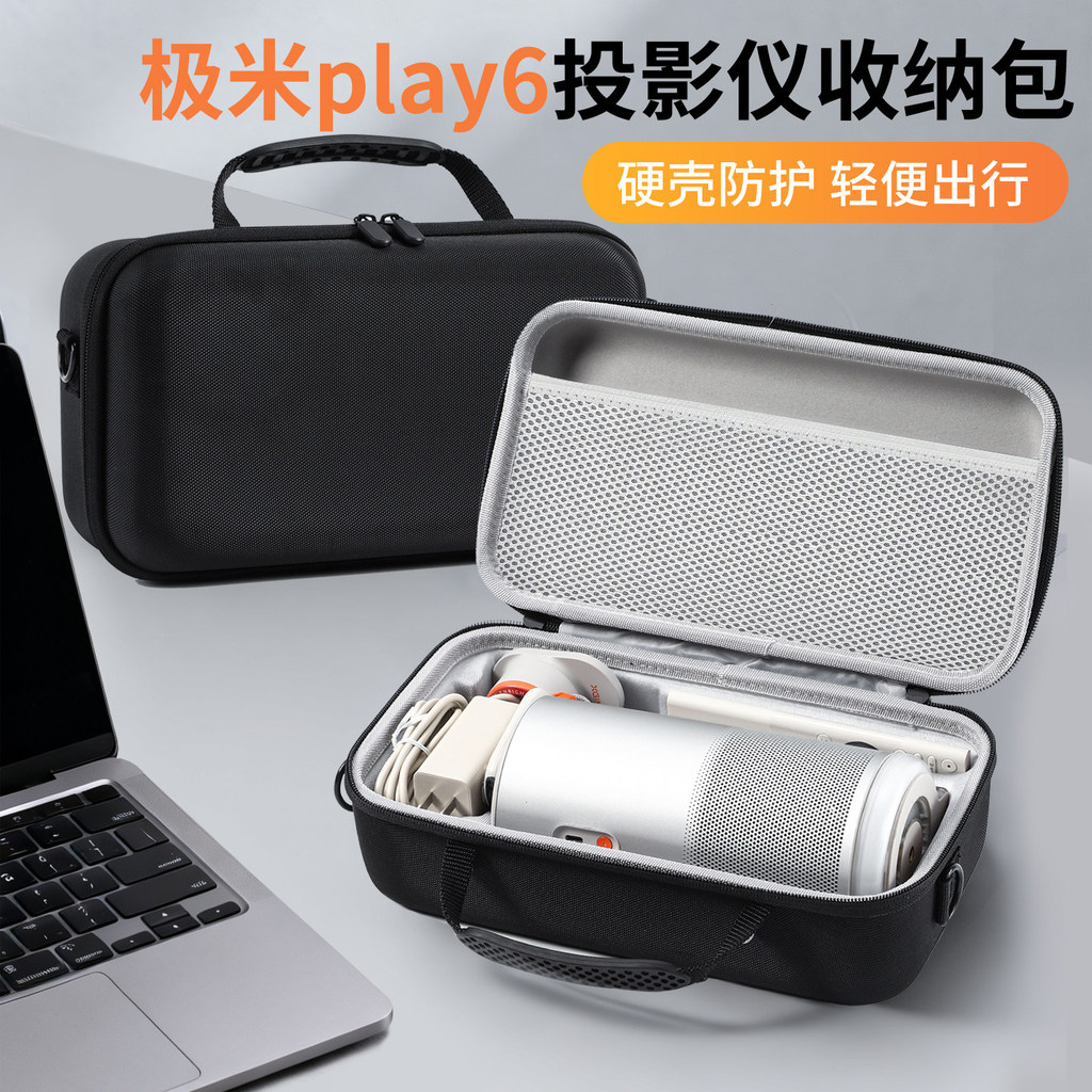 X XGIMI Play6 Máy Chiếu Túi Bảo Quản Túi Đeo Ngang Di Động Play6e Máy Chiếu Hộp Bảo Vệ Vỏ Cứng Đeo N