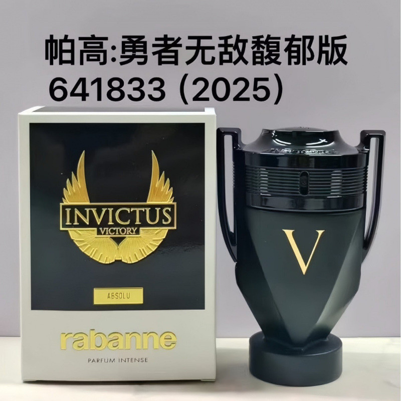 [] Nước Hoa Việt Nam Warriors Invincible Brave Silver Black Gradient Fragrance Warriors Trophy Men