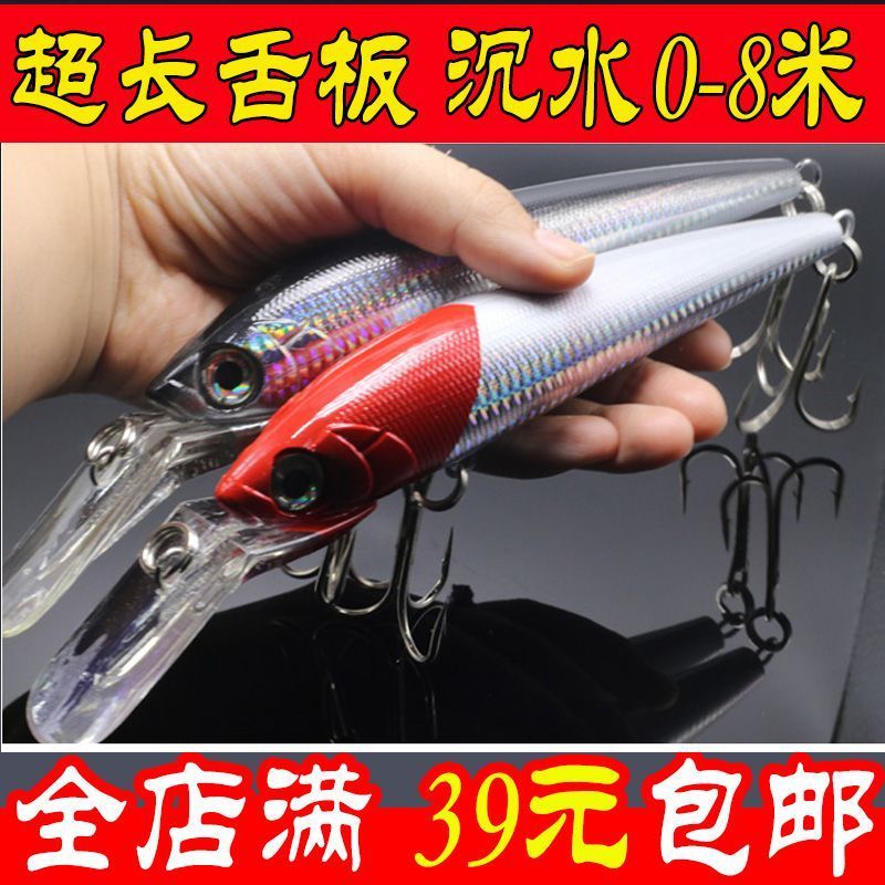 Yoshikawa Yoshikawa Mồi Câu Cá Biển Mồi Lưỡi Dài Mồi Giả Lớn 18cm 80g Cá Giả Chìm 8-6t