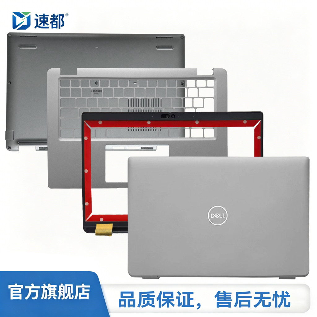 Vỏ máy Dell Latitude 5440 E5440 A/B/C/D, khung màn hình 07C1DW 0MWH4C 091FX9 049H7X 05PYPR