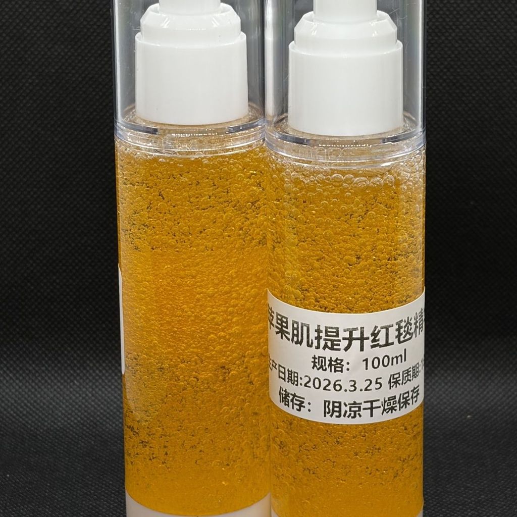 8.9- (Bán chạy) Apple Skin Lift Red Carpet Essence Lift Apple Skin Lift Contour Skin Care Remove Yel