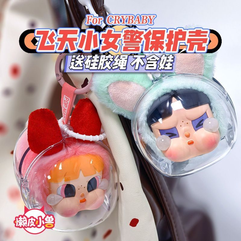 Crybaby crybaby Powerpuff Bé Gái Lông Bong Bóng Vinyl Sang Trọng Vỏ Bảo Vệ Da Báo Mèo Mèo Bảo Vệ