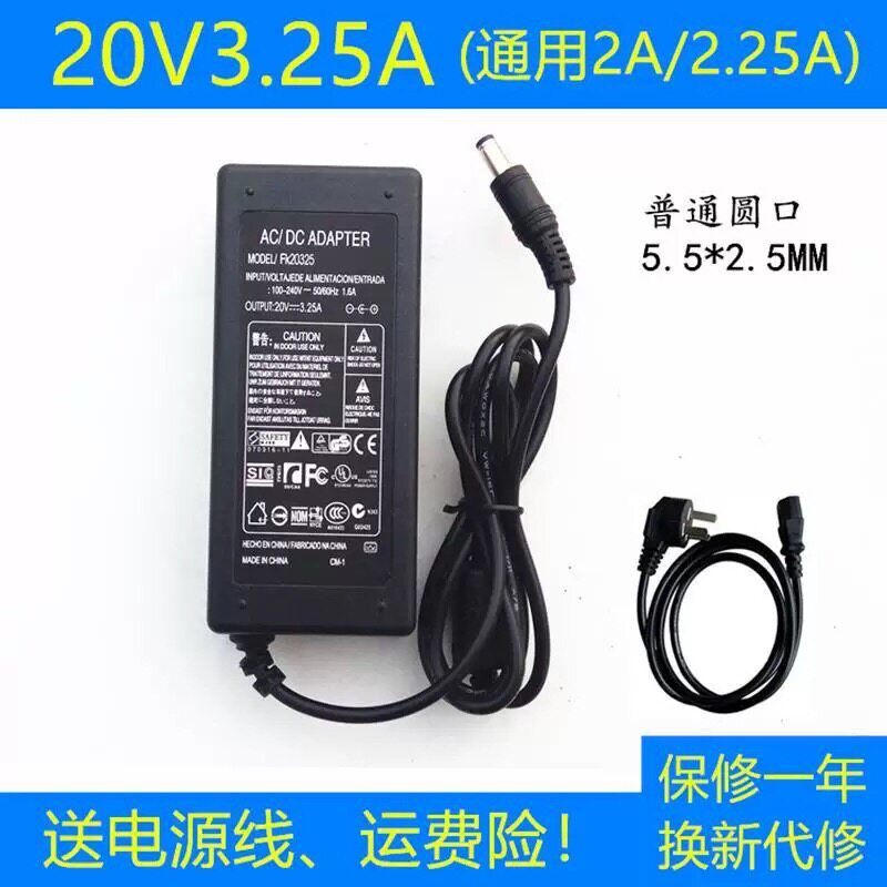 Thích hợp cho Philips 279X6Q Màn hình AG322FCX Dây nguồn Dây sạc 20V3.25A