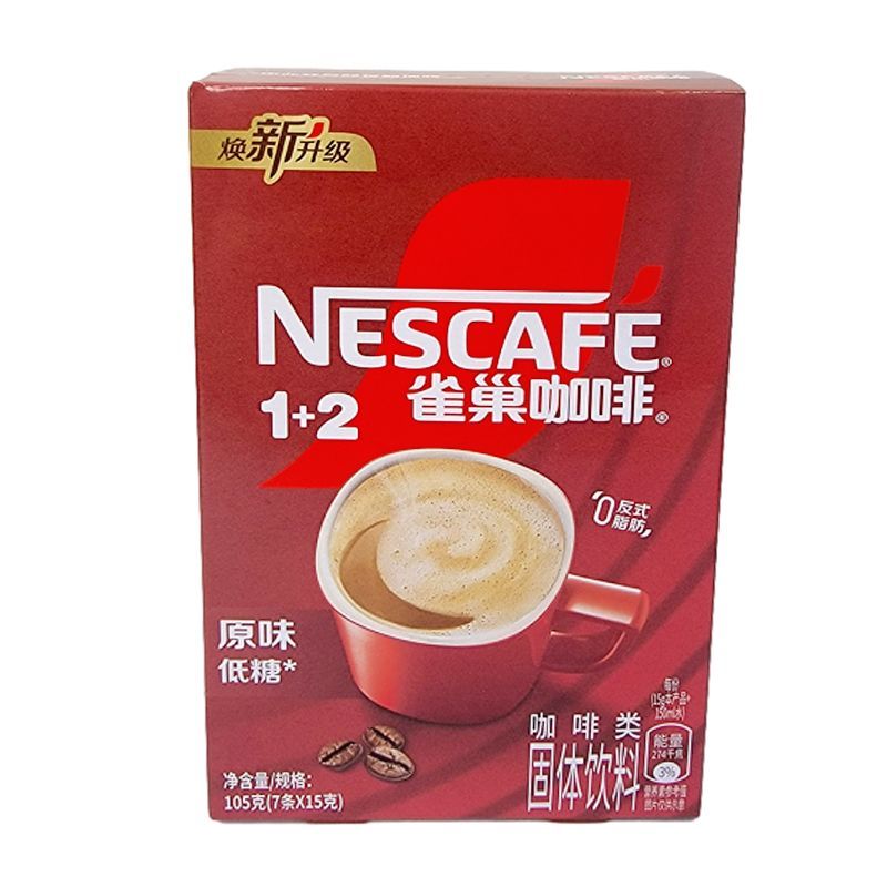 [Cà phê Nescafe] Nescafe1 + 2 Cà phê hương vị sữa nguyên bản cực mạnh 7 gói Bao bì Cà phê hòa tan 26
