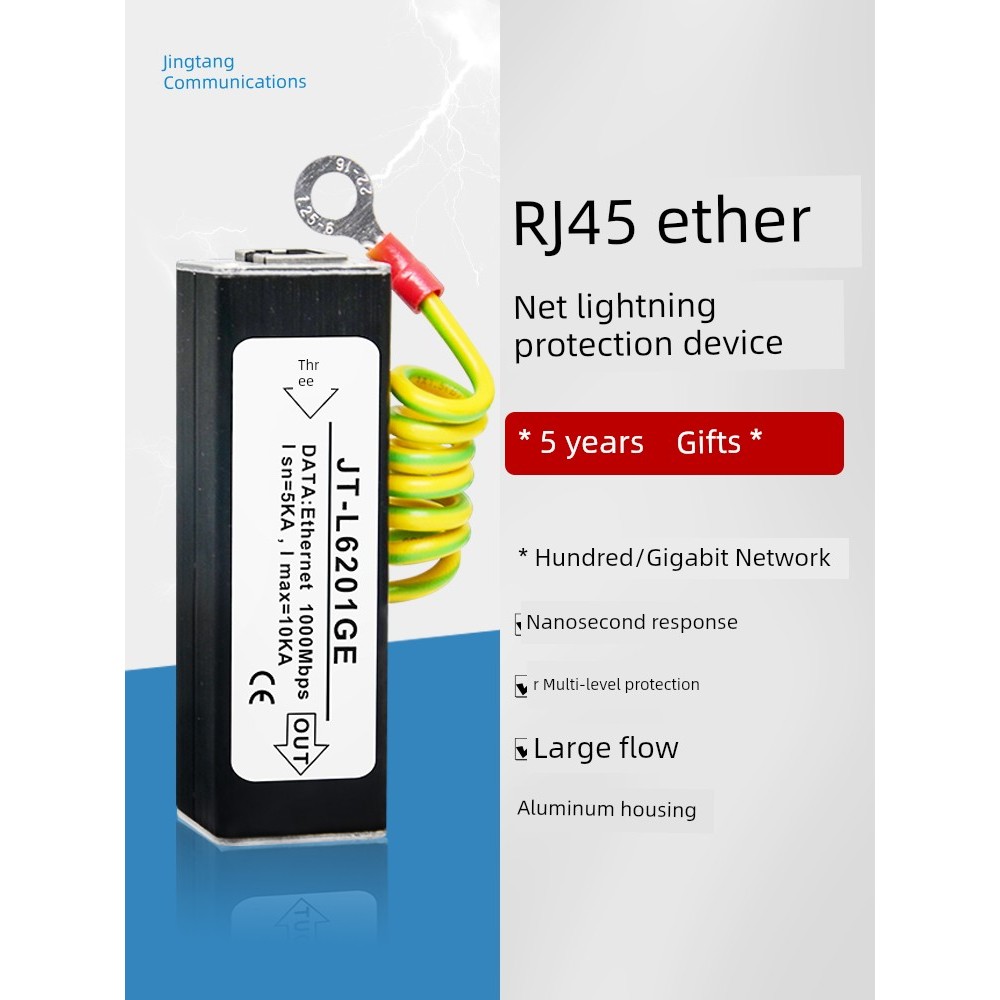 Tín hiệu Ethernet Lightning Arrester 1000M Gigabit RJ45 Cổng 8 kênh Chống sét Giám sát POE Lightning