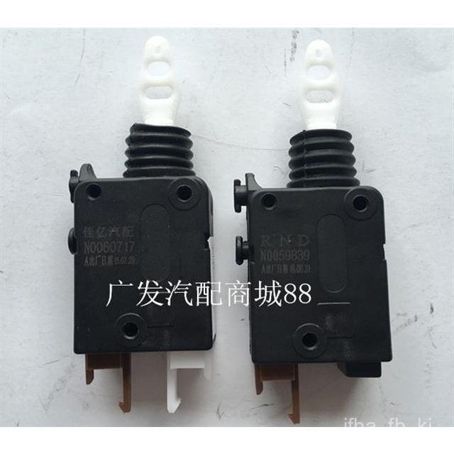 Motor khóa cửa trung tâm xe Citroen Elysee Fukang 988 bền bỉ dễ lắp