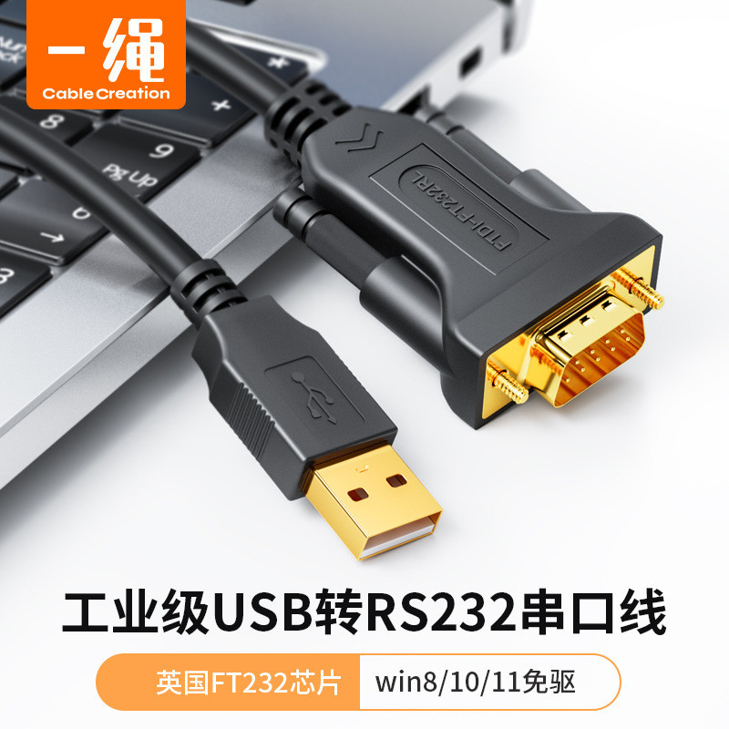 Cáp nối tiếp USB sang RS232 cấp công nghiệp với chip FTDI232, không cần trình điều khiển, dùng để lậ