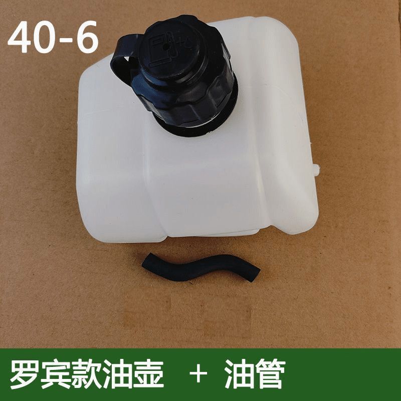 40F-6 Nhỏ Thu Hoạch Nồi Dầu 411 Máy Cắt Cỏ Bình Nhiên Liệu Máy Làm Đầy Nồi Xăng Nhựa