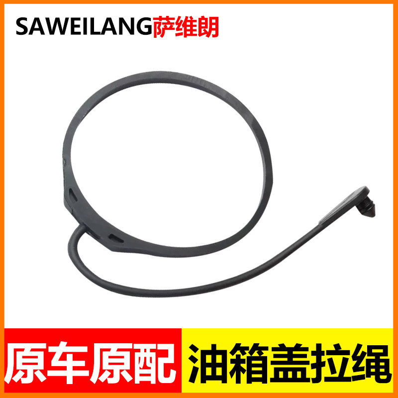 Thích hợp Land Rover Range Rover Range Rover Star Vein Land Rover Defender God Walker 2 Nắp bình xăn