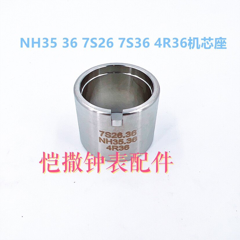 Đồng hồ Công cụ sửa chữa Đế chuyển động bằng thép không gỉ Ghế cố định Seiko SKX007 NH35 36 7S26 7S3