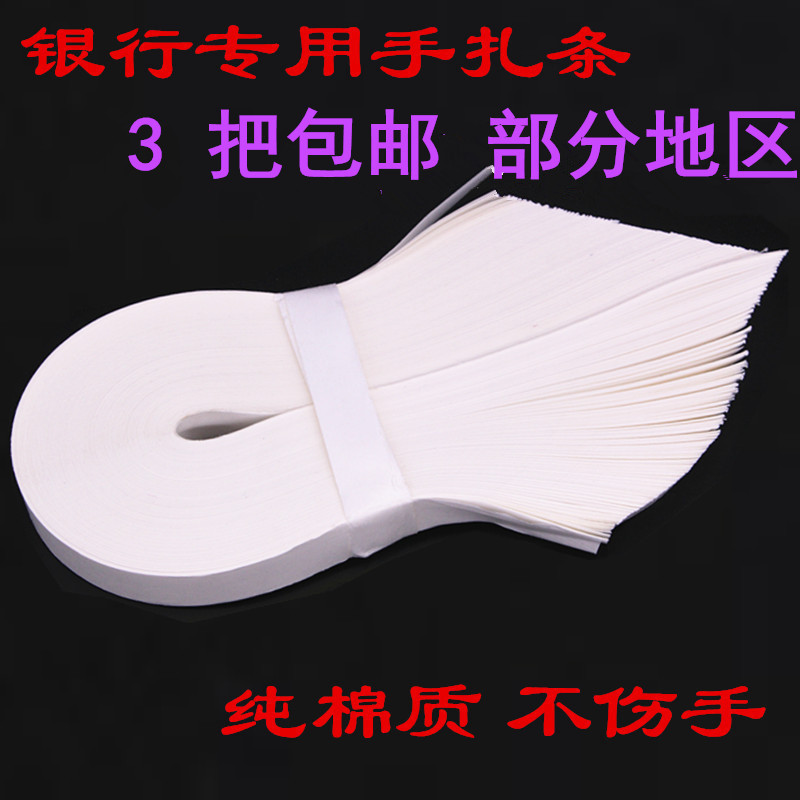 Sử dụng ngân hàng Dây buộc tay Dây buộc giấy Dây buộc giấy Dây buộc giấy Tiền giấy Dây buộc Dây thắt