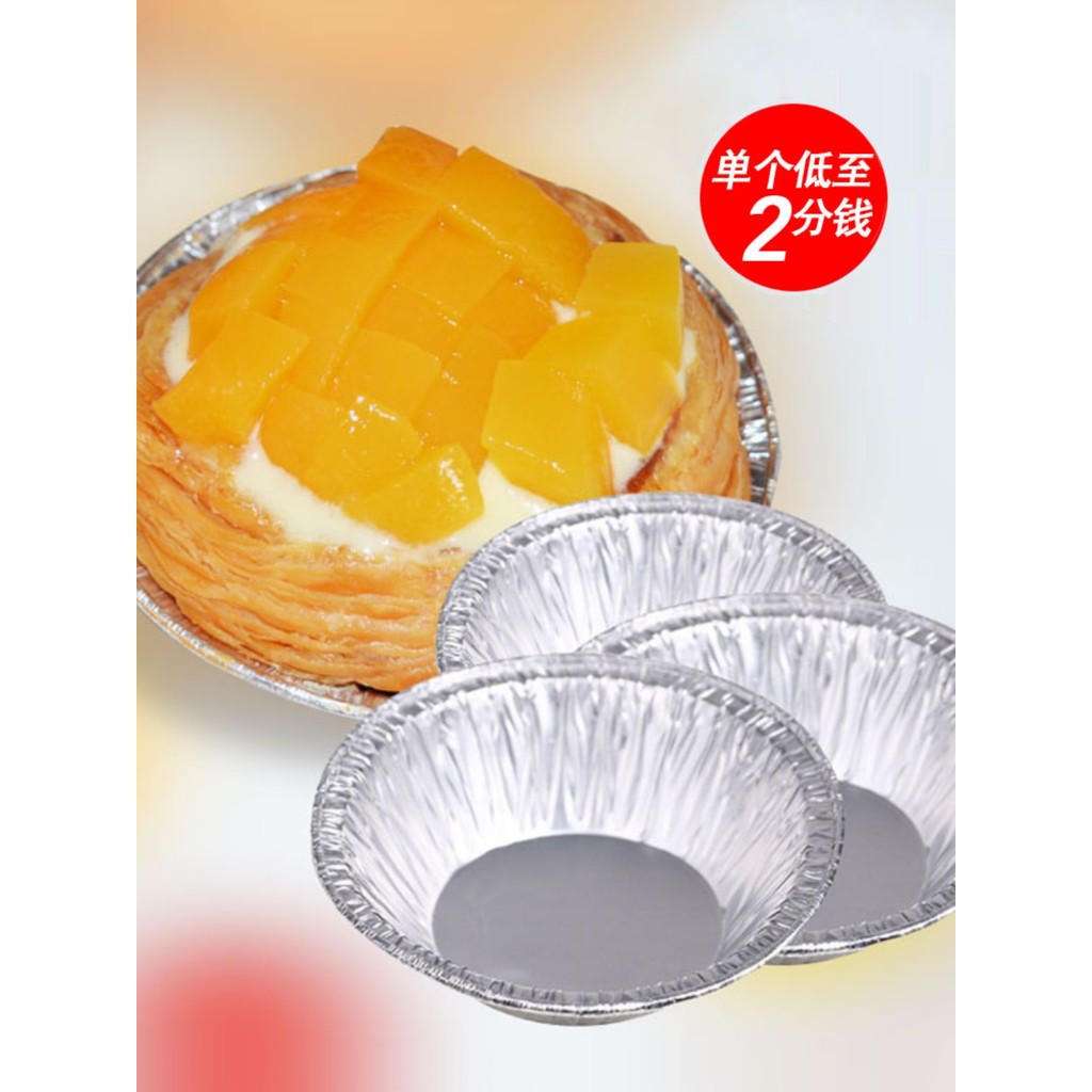 Trứng Tart Cốc Tartil Cốc Nhôm Lá Trứng Tart Đáy Khay Nướng Khuôn Dùng Một Lần Trứng Tart Khay Puddi