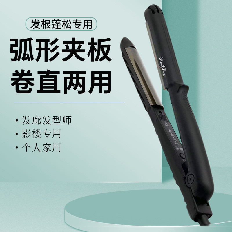 Benjie Cong Nẹp Cắt Tóc Salon Tóc Chuyên Nghiệp Tóc Lông Tơ Thẳng Uốn Kép Bump Hình Bán Nguyệt U-202