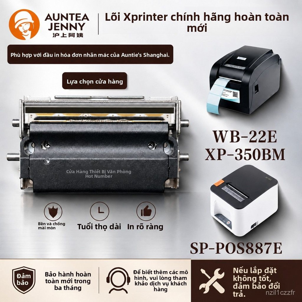 Giấy in tem nhãn dán ly trà sữa tương thích máy WB-22E 350BM POS887E