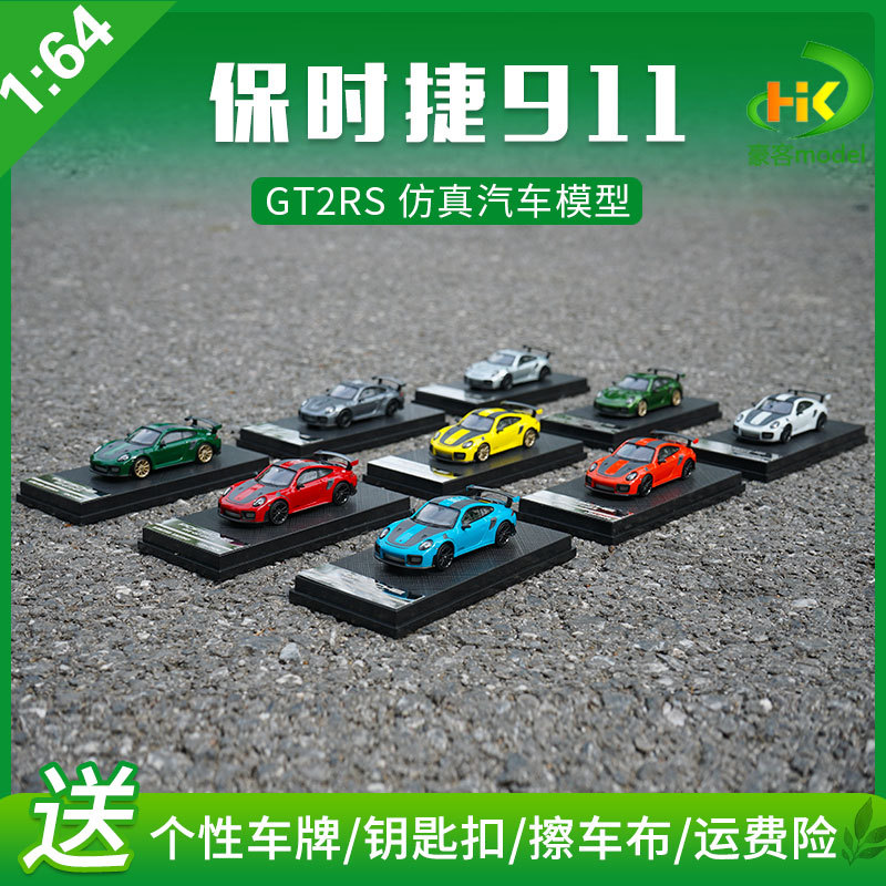1: 64 Porsche 911 Mẫu xe chính hãng Porsche GT2 RS Xe thể thao giới hạn Mẫu xe hợp kim