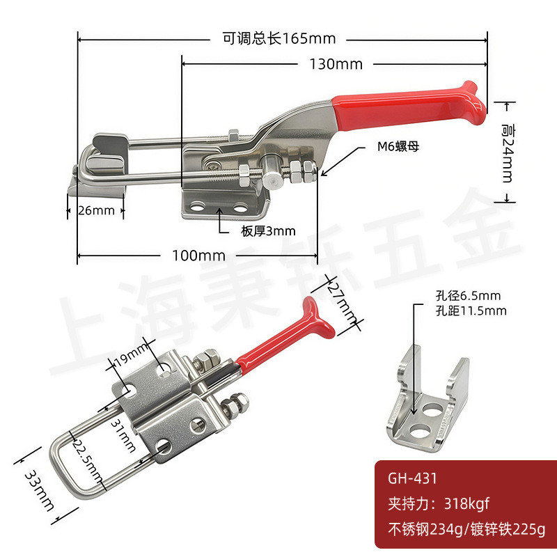 GH431 Cửa Chốt Loại Nhanh Cố Định Kẹp Có Thể Điều Chỉnh Tự Khóa Dụng Cụ Khóa Hộp Khóa Sắt Mạ Kẽm Thé