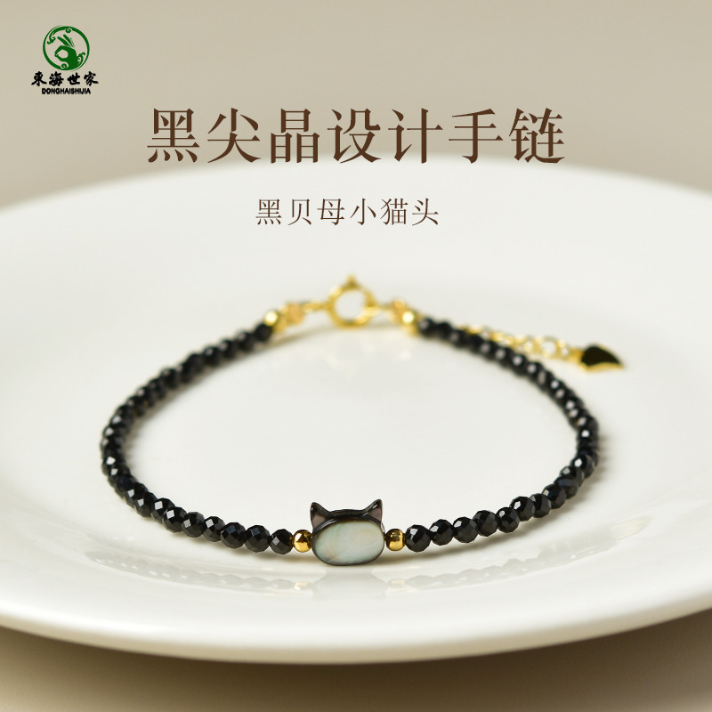 Đen Spinel Vòng Tay Nữ Spinel Mặt Pha Lê Đen Mã Não Ngọc Trai Đen Fritillary Mèo Con Thiết Kế Đầu Vò