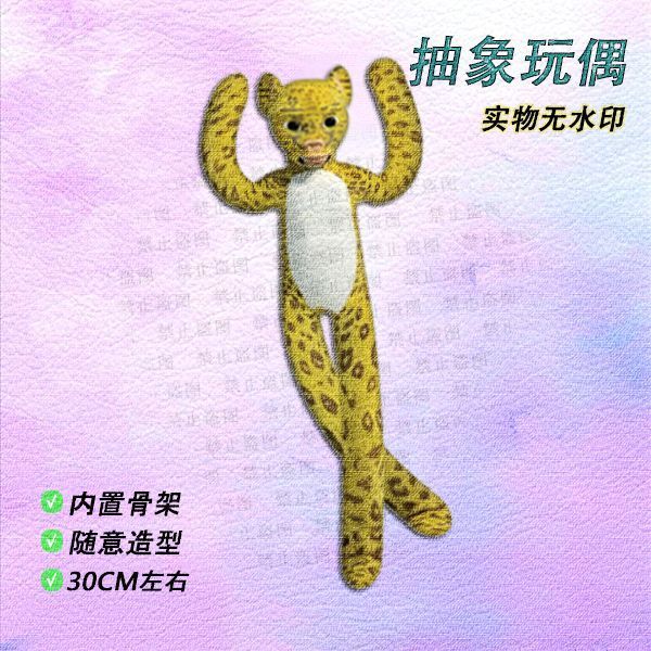 Khuyến Mãi Lớn Ma Thuật Bò Phim Hàng Hóa Dây Skeleton Limb Tách Búp Bê Quà Tặng Ma Thuật Bò Để Phim 