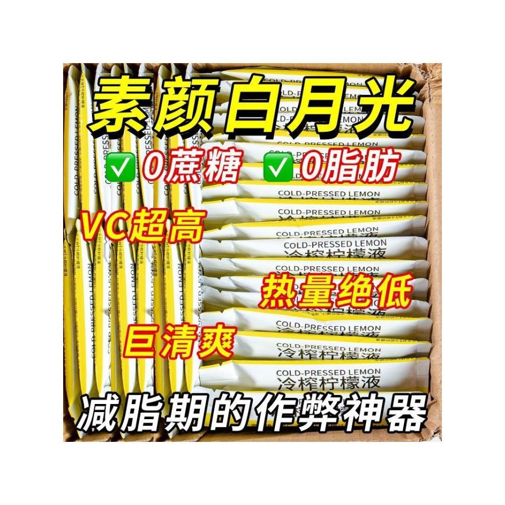 Nước Hoa Trà chanh Trái Cây Vitamin c Uống Cô Đặc Lạnh Pha chanh Chất Lỏng Pha Nước Uống NFC Lạnh Bó