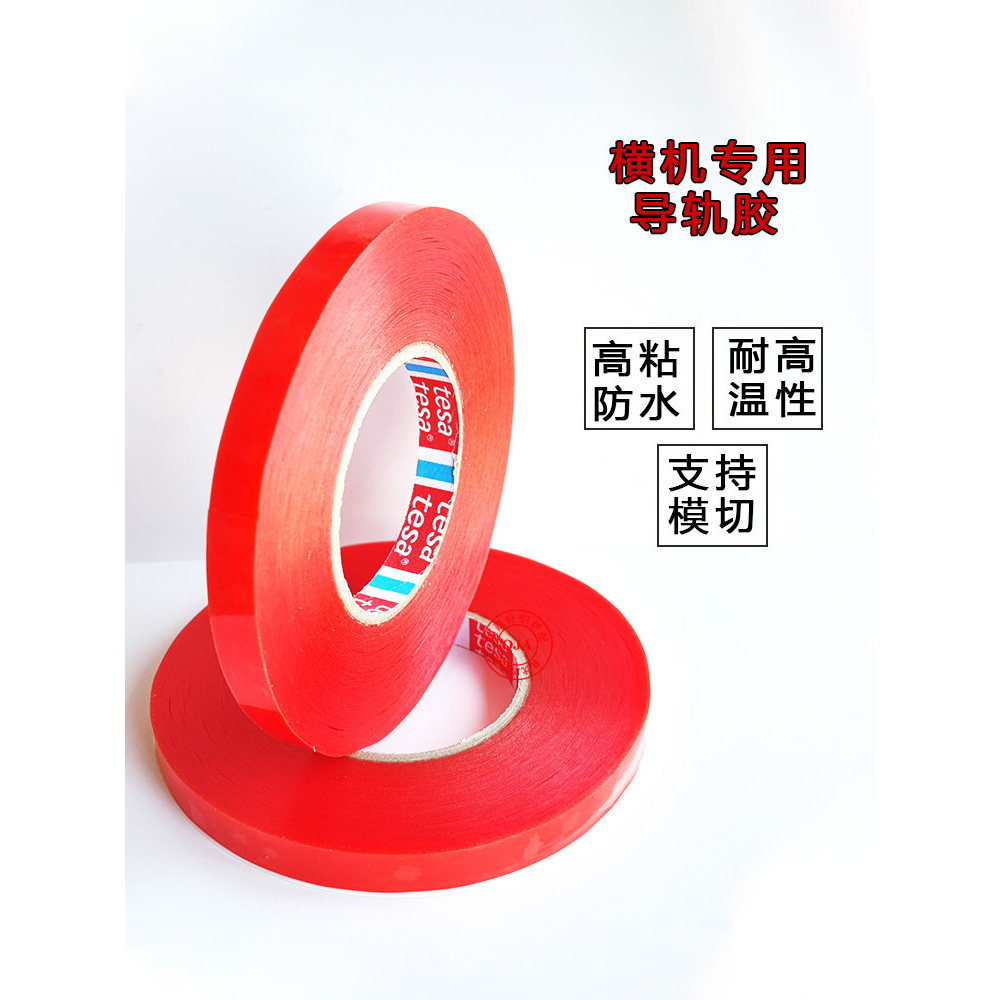 Máy Tính Ngang Phụ Kiện Máy Thanh Lớn Trượt Đường Sắt Đặc Biệt Nhập Khẩu Băng Hai Mặt Chiều Rộng 14m
