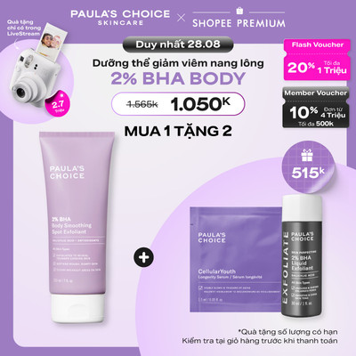 Kem dưỡng thể hỗ trợ giảm mụn và làm mịn da Paula's Choice 2% BHA Body Smoothing Spot Exfoliant - 5701