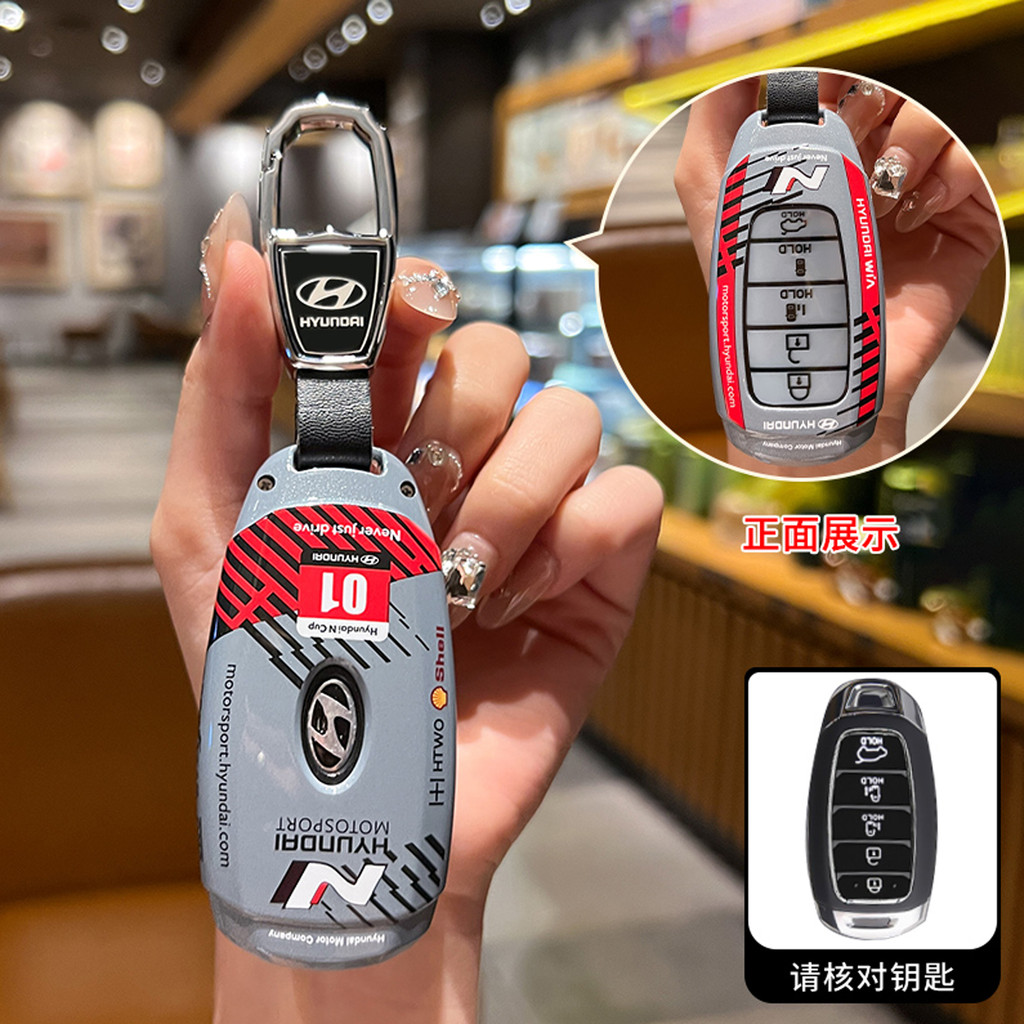 Bắc Kinh Hyundai Costco Chìa Khóa Bao Gồm Tất Cả 24 Mẫu Costco Noble Love Flagship Vỏ Bảo Vệ Xe Khóa