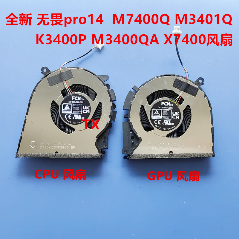 Dành cho Asus Fearless pro14?M7400Q?M3401Q?K3400P M3400QA?Quạt X7400