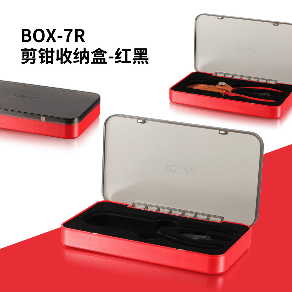 DSPIAE Dispae Cutter Hộp lưu trữ Công cụ mô hình Gundam Lắp ráp vòi phun Kìm Magic Hand Tool Box