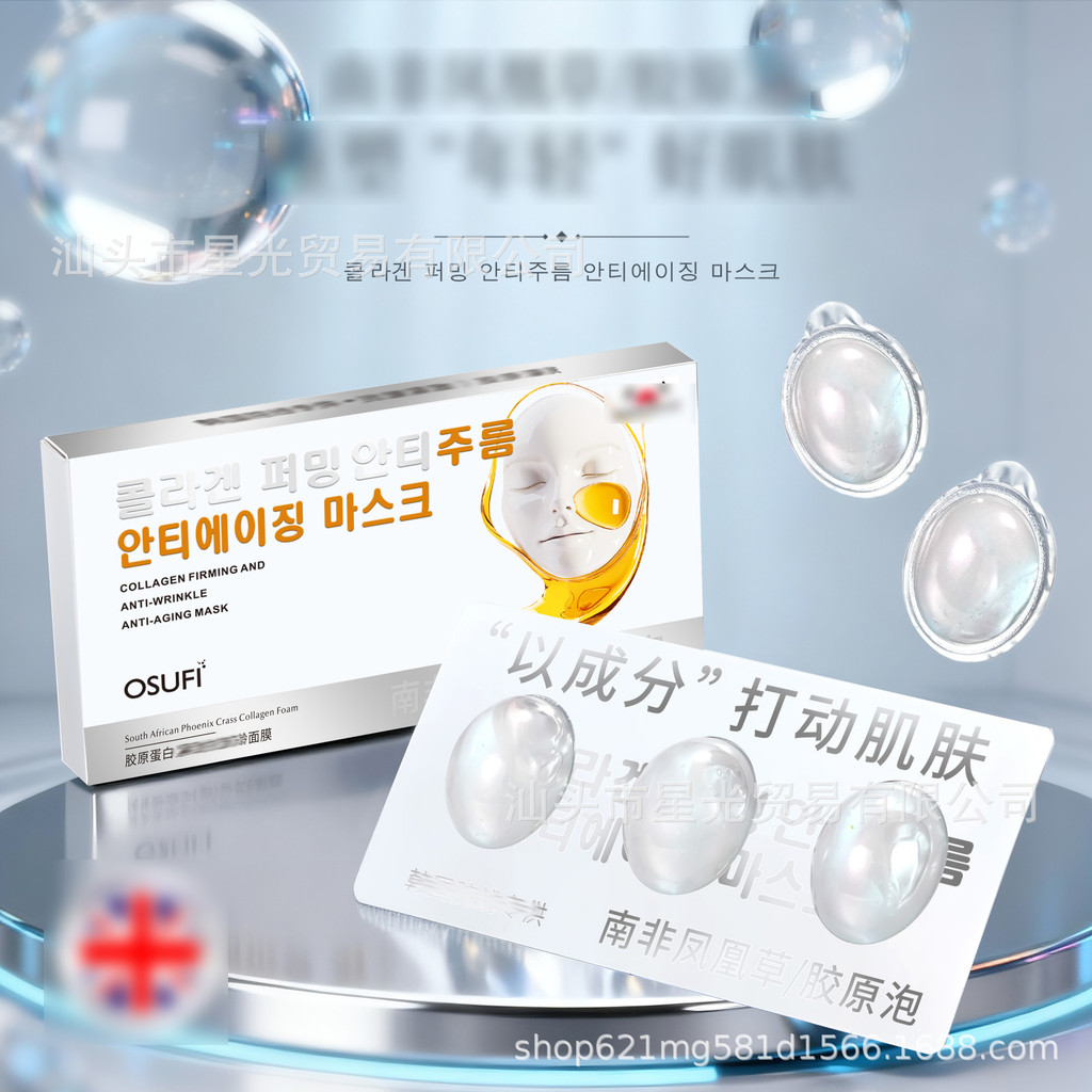 Mặt nạ Collagen OSUFI Beauty Ladies Facial Hydrating Dưỡng ẩm OSF004 Số Oso Không