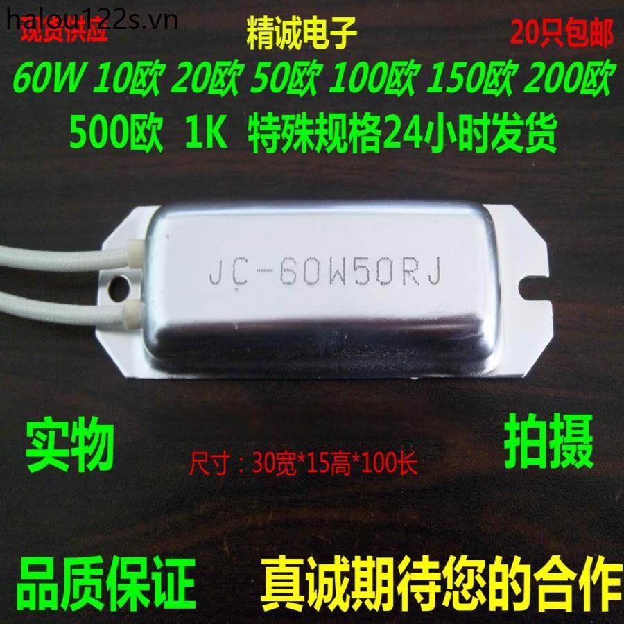 Rush Điện Trở Vỏ Nhôm Điện Trở Loại Tàu Điện Trở Phanh 60W30 Euro 50 Euro 100 Euro 500 Euro Điện Trở