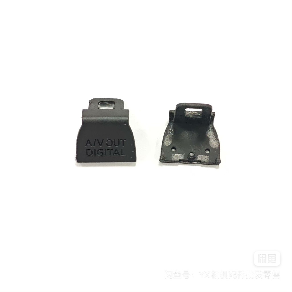 Thích hợp cho nắp bên nắp USB Canon IXUS80is IXY20is