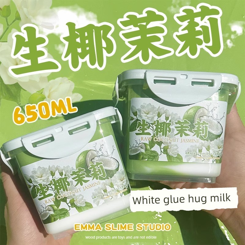 đất nặn tự khô đất nặn Emma Family Coconut Jasmine White Gum ôm sữa dày nước giả 1 thùng lớn giải né