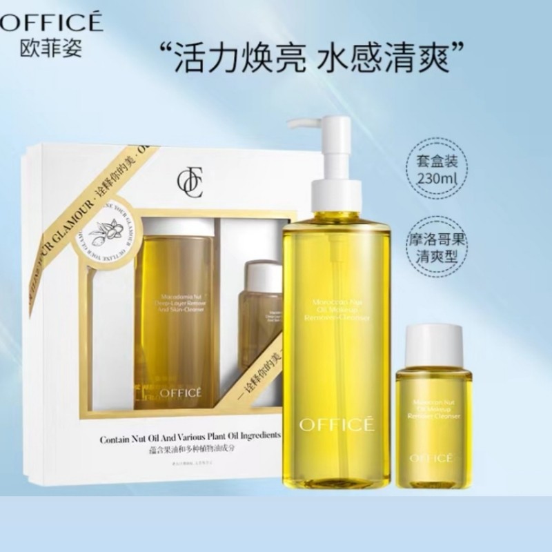 Sữa Rửa Mặt Tẩy Trang Orpheus Argan (200 + 30) ml Da Dầu Hỗn Hợp Da Dầu