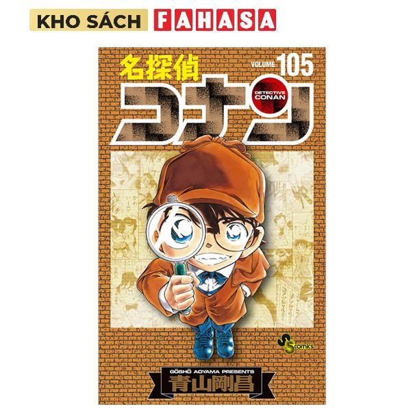 Sách Ngoại Văn: Case Closed Detective Conan 105 - Special Edition With Character Design Note