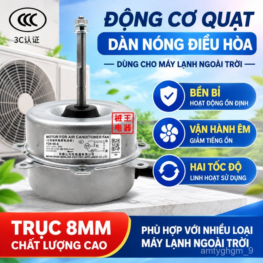 Motor quạt dàn nóng điều hòa Midea hai tốc độ bền đẹp giao nhanh