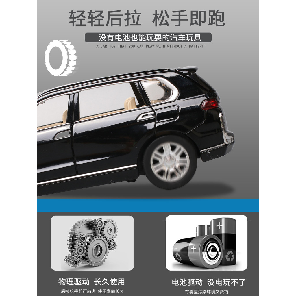 1: 24 BMW X7 Xe Mô Hình Hợp Kim Xe SUV Địa Hình Xe Mô Phỏng Đồ Chơi Trẻ Em Xe Bé Trai Quà Tặng Đồ Tr