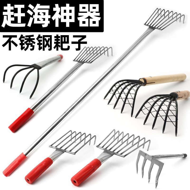 Rake Catch Sea Beach Snail Set Catch Sea Dig Clam Oyster Net Pocket Dig Crab Tool dành cho người lớn